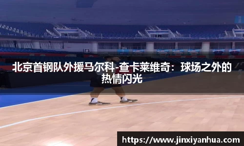 YY易游体育