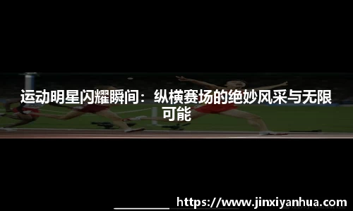 YY易游体育