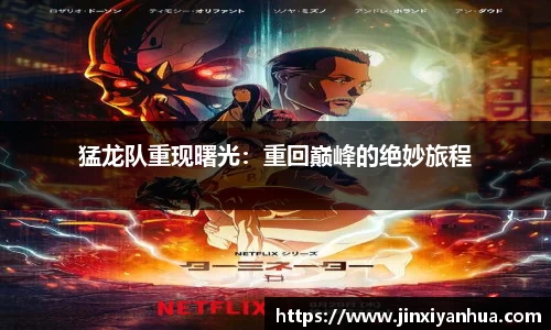 易游m6