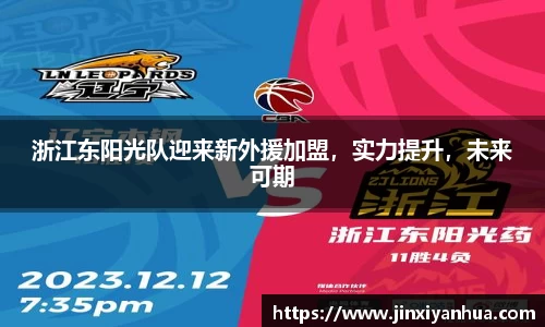 易游m6