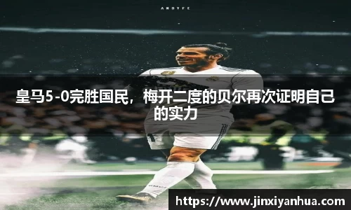米乐YY易游