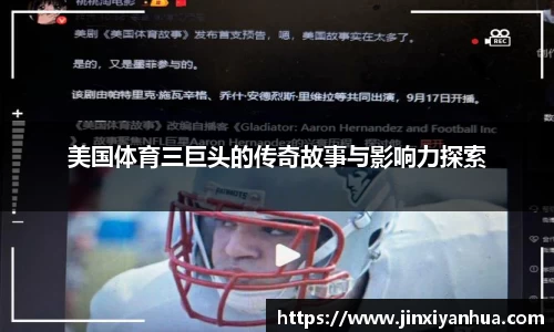 易游yy体育