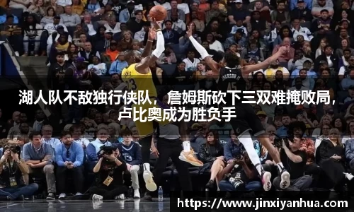 YY易游体育