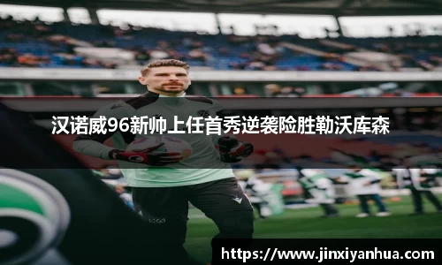 YY易游体育