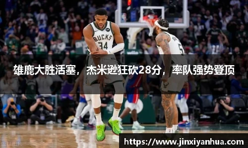易游m6