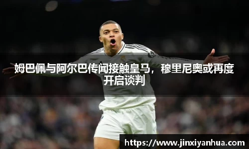 易游yy体育