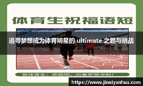 易游yy体育