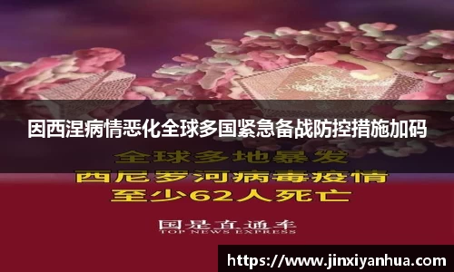 易游yy体育