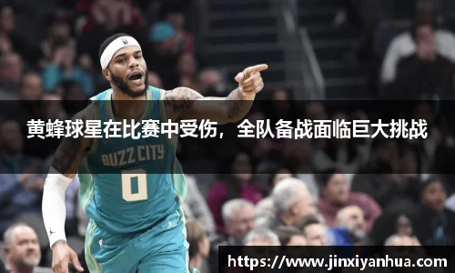 YY体育