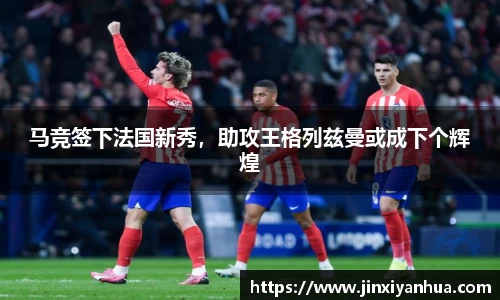 易游yy体育