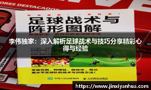 易游yy体育