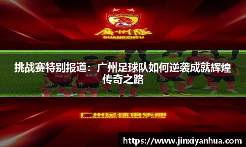 YY体育