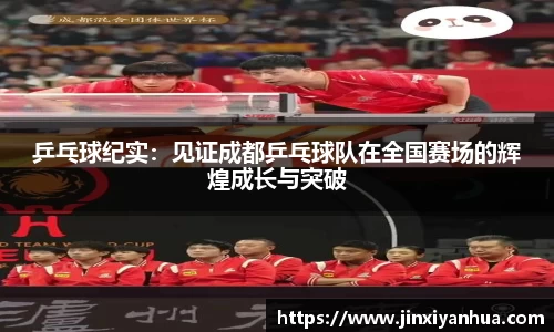 YY易游体育
