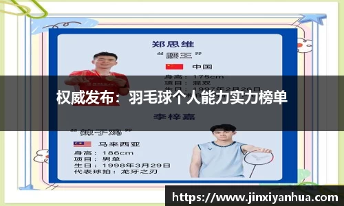 易游m6