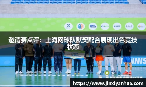 YY易游体育