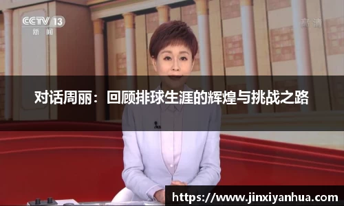 易游yy体育