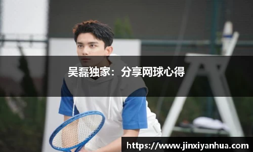 易游m6
