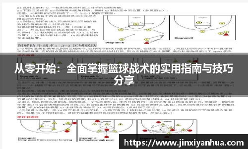 易游yy体育