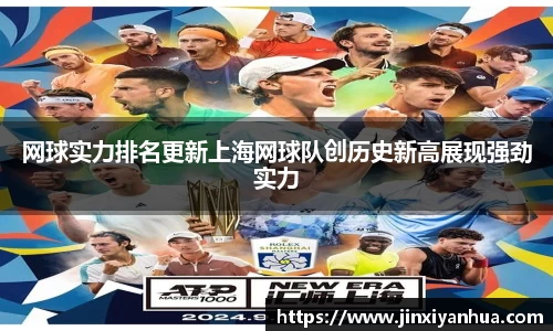 YY易游体育