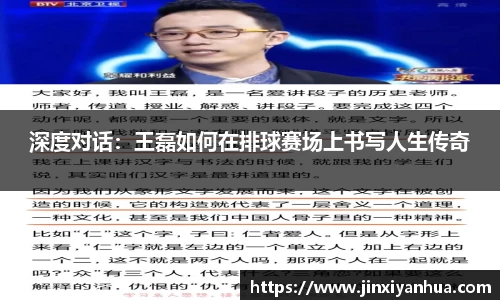 YY易游体育