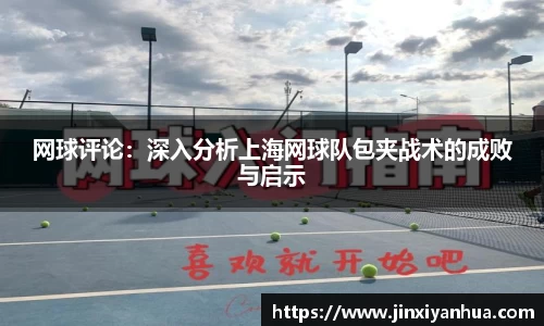 易游yy体育