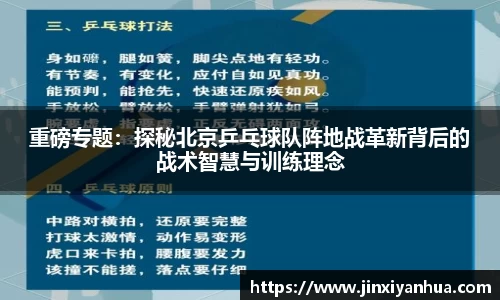 易游yy体育