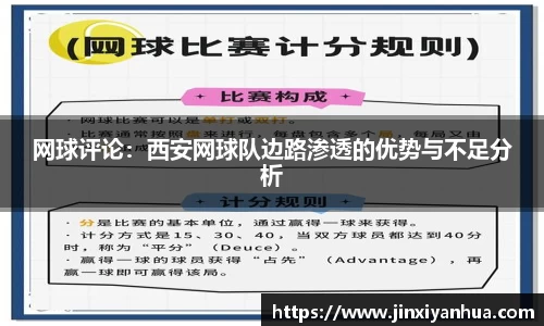 易游yy体育