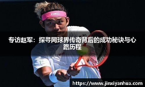 米乐YY易游
