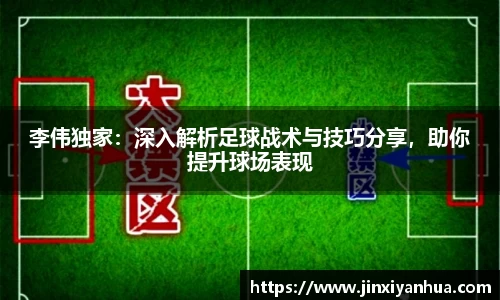 YY易游体育