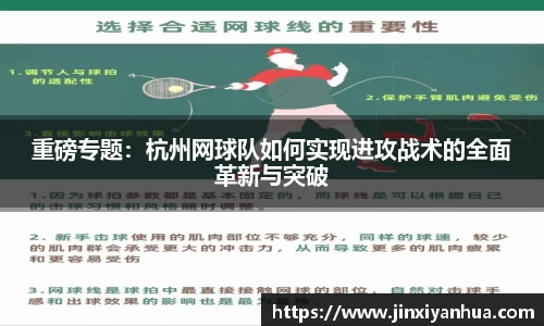 YY易游体育