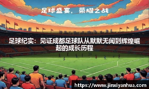 YY体育