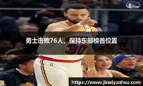 易游yy体育