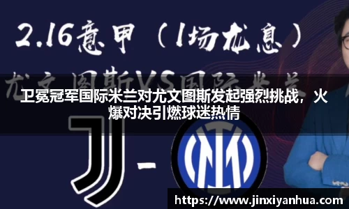 易游m6
