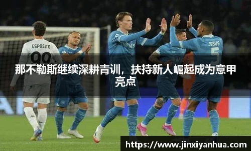 易游m6