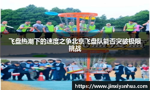 YY易游体育
