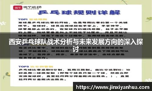 米乐YY易游