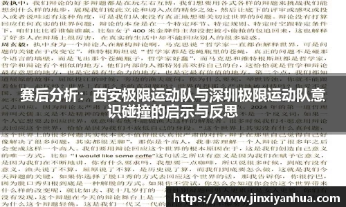 易游yy体育