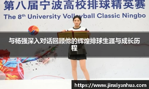 易游yy体育
