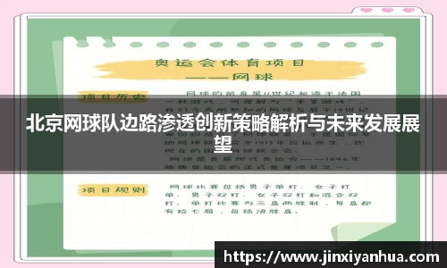 YY易游体育