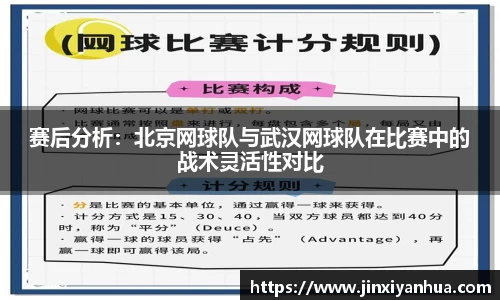 YY易游体育