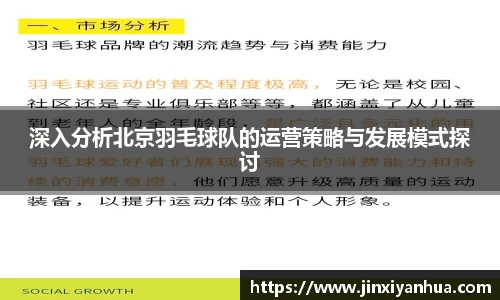 YY易游体育