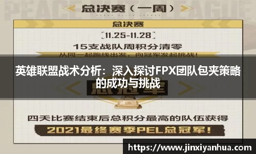 易游yy体育