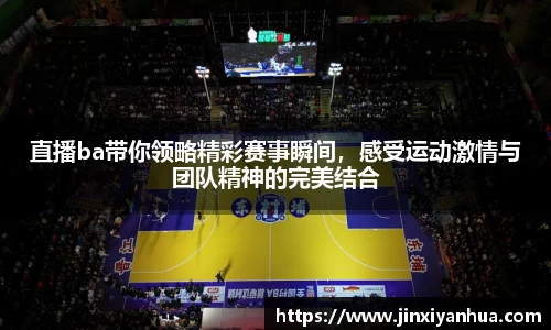 易游m6