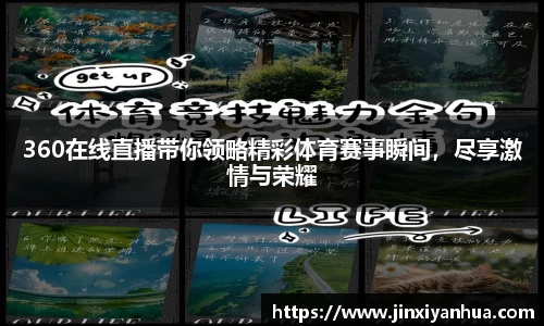 YY体育