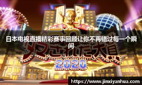 米乐YY易游