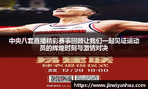 易游m6