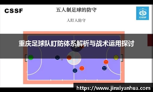 YY易游体育