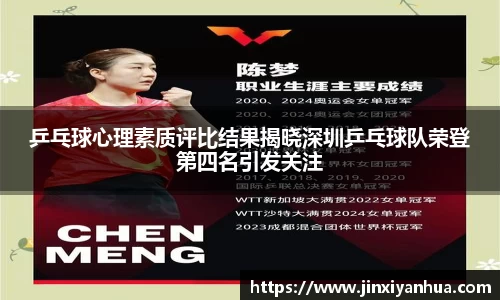 易游m6