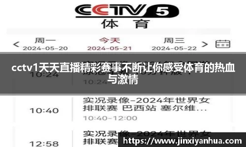 易游yy体育