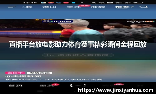 易游m6